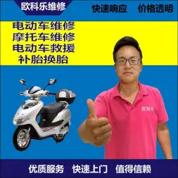 吉林电动轮椅维修，吉林轮椅换胎，轮椅组装，轮椅补胎，吉林轮椅