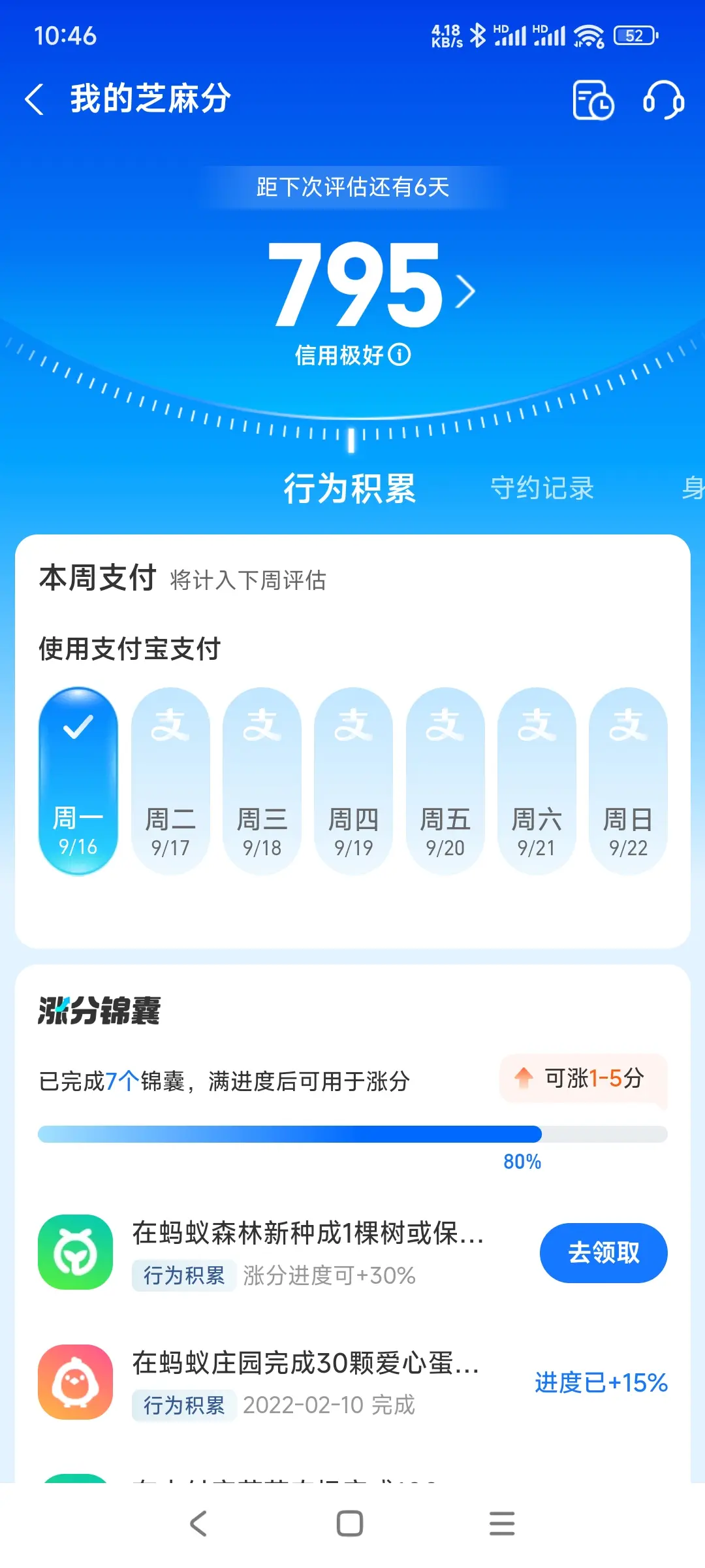 吉林市内，跑腿，医院开药，陪诊，陪游，代驾，闪送。接送孩子老